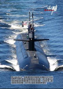 三亚潜艇爆料视频,揭秘水下潜行力量