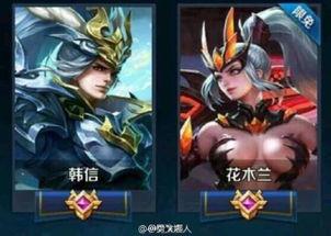 王者荣耀最新荣耀水晶皮肤爆料,神秘英雄即将亮相，炫酷特效引期待！